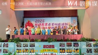 二林葡萄酒小鎮亮相！「紫戀二林新酒」發表會揭冠軍佳釀