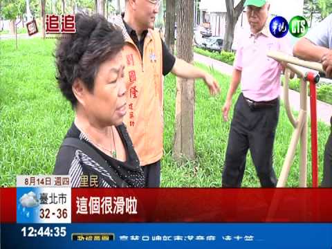 保護墊長滿青苔 老人"步步"驚心