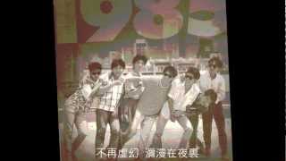 Music video thumbnail preview for 太極樂隊  -  紫色夢幻 by 太極