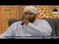 Habibe Khuda Ka Nazara Karoon Main Adnan Shaikh Attari