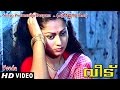Veedu Movie Clip 21 Poornendu Deepam