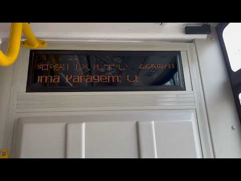 澳門新福利混合動力增程車HE65@17澳門文化中心報站