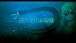【Minecraft】大規模収容違反者が行く、全SCP捕獲計画！ #6【ゆっくり実況】