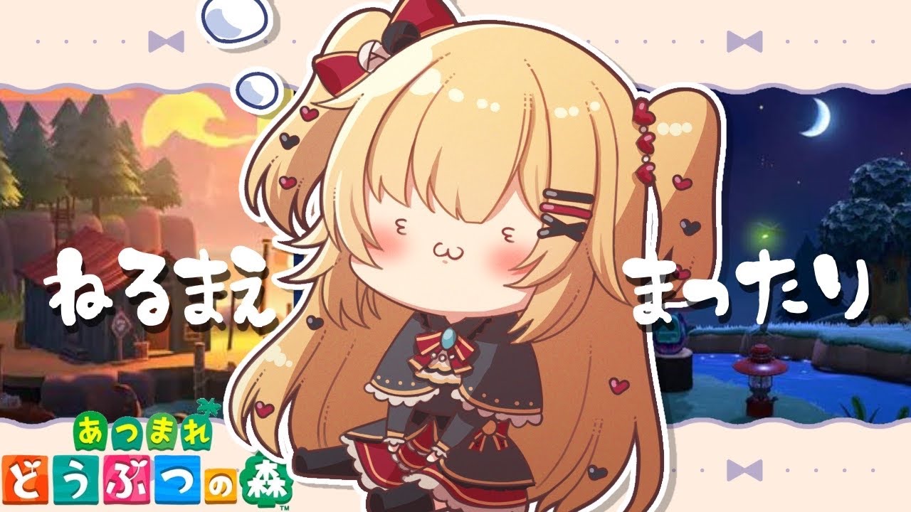 【あつまれ どうぶつの森】0からスローライフ！夢のマイルームっ！！✨【ホロライブ/赤井はあと】