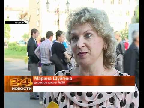 Директор школы 81 ульяновск. Школа номер 36 директор. Школа номер 36 директор. Школа номер 36 директор. Директор школы 55 брянск.