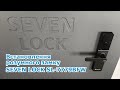 Умный дверной биометрический замок SEVEN LOCK SL-7768BF (85мм) silver