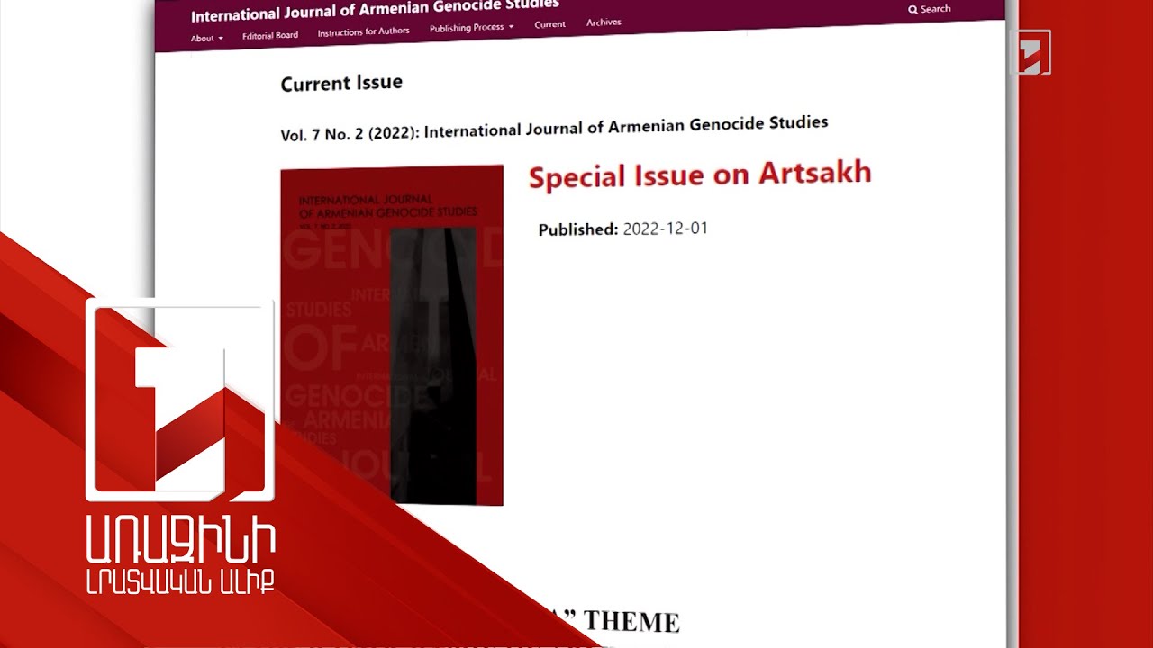 Հայոց ցեղասպանության ուսումնասիրությունների միջազգային ամսագրի հատուկ համարը կնվիրվի Արցախին