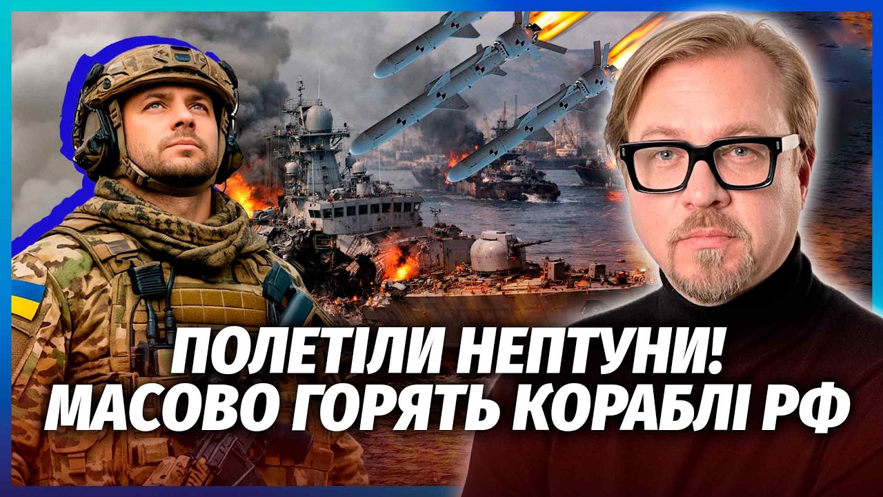 🔥Зараз! ОСТАННЯ БИТВА У КРИМУ перед кінцем війни. Рвонула ПІДВОДНА ЗБРОЯ РФ.
