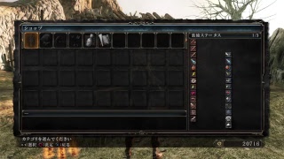 【ダクソ2】初見プレイ誰か助けて。召喚させて