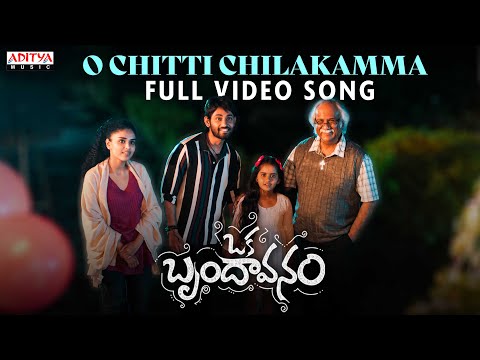 O Chitti Chilakamma Full Video Song | Oka Brundavanam | Balu,Shinnova,Sanvitha | Sunny - Saketh — Oka Brundavanam