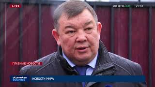 20.11.2019 21:00 Главные новости