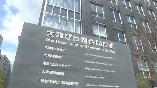 6月4日【びわ湖放送ニュース】迷惑行為等防止条例違反の疑い　大津市職員の男性不起訴