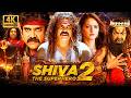 Shiva The Super Hero 2 Full Movie Hindi Dubbed Nagarjuna Anushka Shetty 2025 South Blockbuster