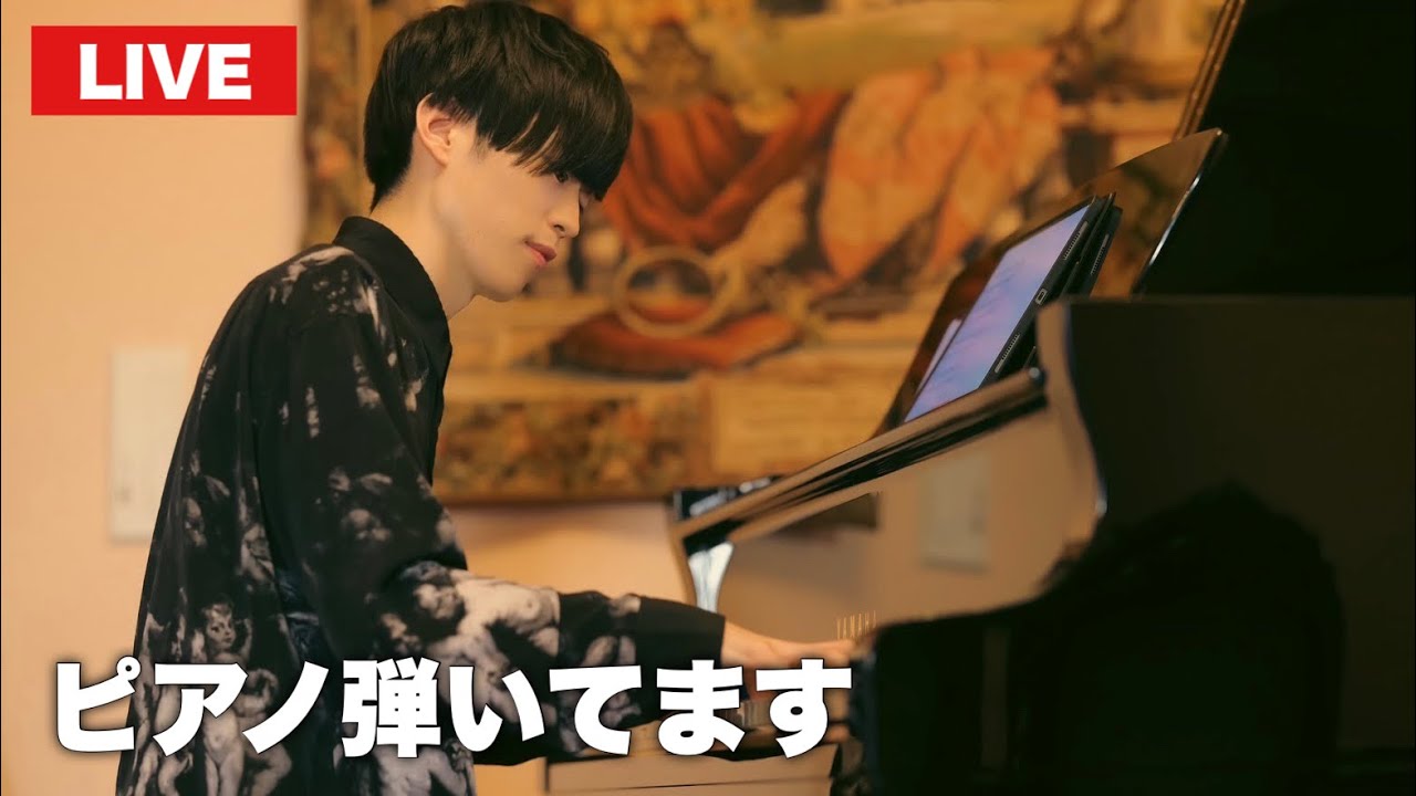 不定期ピアノ配信｜告知あります