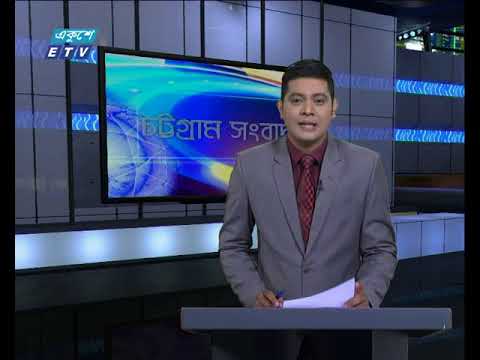 সন্ধ্যা ০৬টার সংবাদ ১৮-০৩-২০১৮