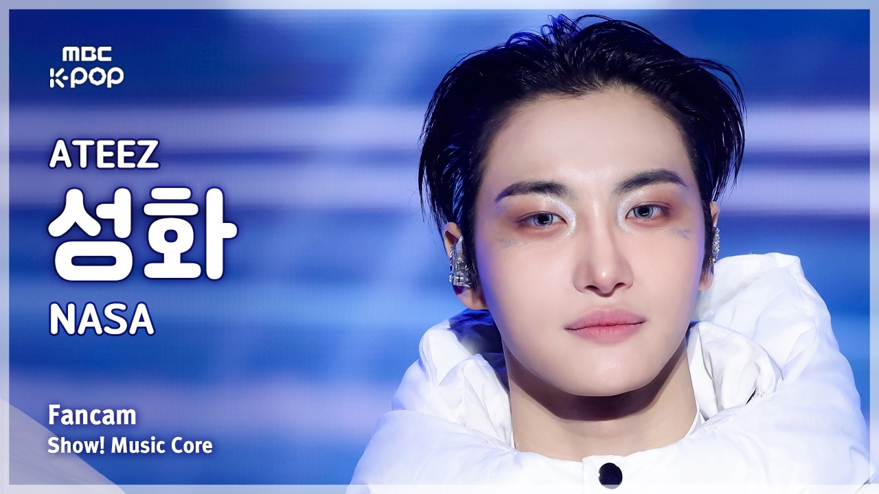 [#음중직캠] ATEEZ SEONGHWA (에이티즈 성화) – NASA FanCam | 쇼! 음악중심 | MBC260207