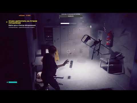 CONTROL в 2K - PART 2