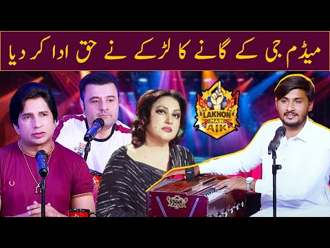 Madam Jee k ganay ka Larkay ne haq ada kar dia | Ahmad Ali Butt | Lakhon Mein Aik