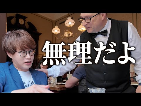 The cake was so unexpected. Negotiations led to a discussion... Will we be able to perform at a l...