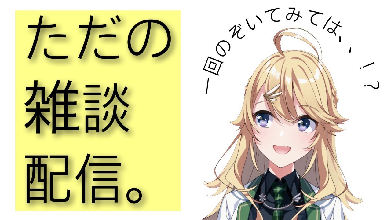 YouTubeサムネイル