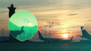 Download lagu Airr-Stressin'(가사/해석) mp3