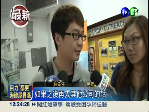 "日月光"釋680職缺 起薪30K!