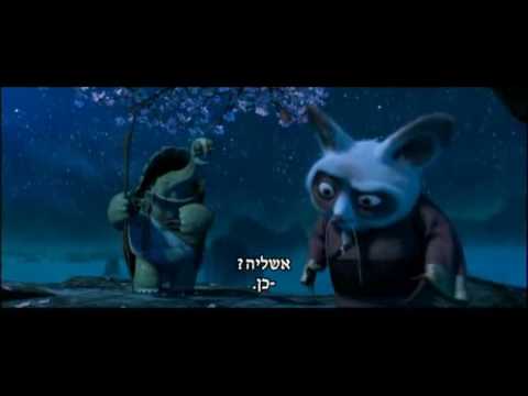 קונג פו פנדה – ניהול עובדים השונים ממך