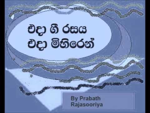 Original Sinhala songs Mame Me Bakamuna by HR Jothipala with Freddy Silva - Movie Sureka
