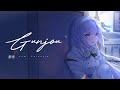 YOASOBI「群青」- Gunjou (Cover by Lumi Celestia)