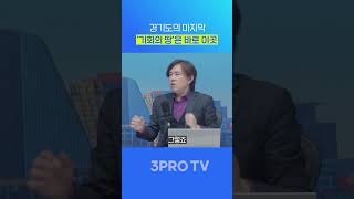 여기만 개발 되면, 겉잡을 수 없는 발전이 시작된다