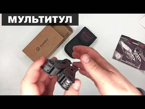 Мультитул Ganzo G103 (22в1, 105мм, 250г, с чехлом, биты, черный) - фото 1 - id-p1333867948