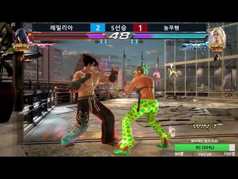 [철권7] 5Wins match Remil(Jin) vs NongBuHem(nina) 190519