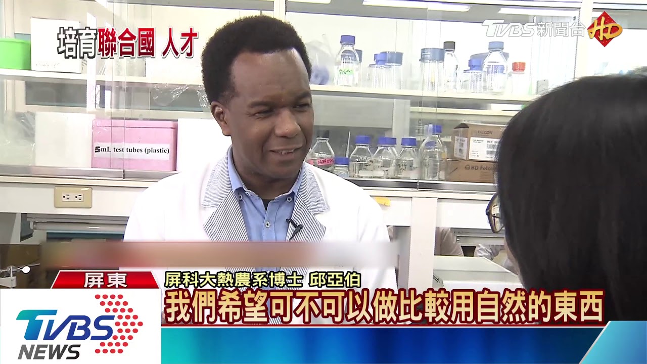 各國政要來台學農　屏科大熱農系拚國民外交！
