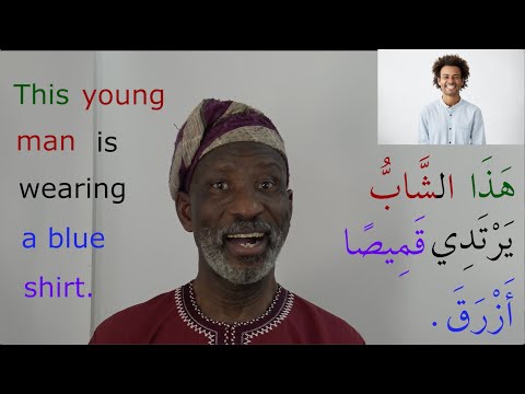 Arabic Reading and Pronunciation for Beginners, Episode 3