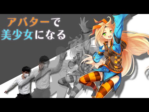 簡易バーチャルシステム Unity×EzV-410