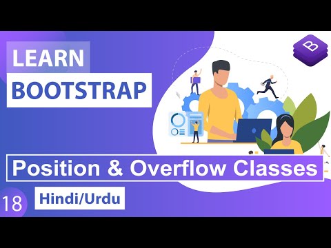 Bootstrap CSS Position Overflow Class Tutorial in Hindi Urdu
