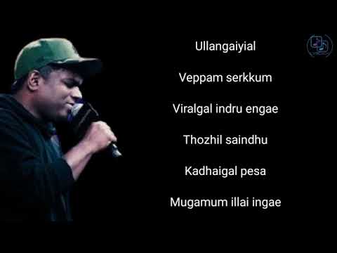 Ninaithu Ninaithu Parthen Song Lyrics in 7G Rainbow Colony