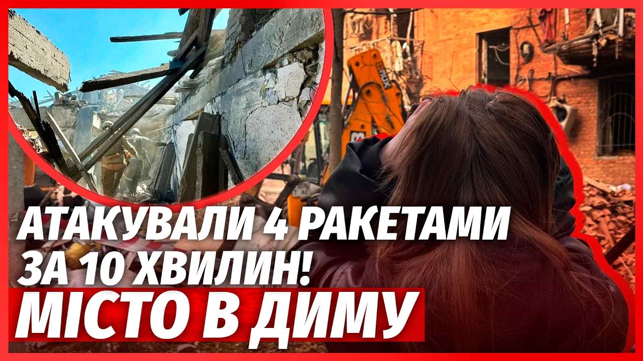 ⚡️Екстрено! СТРАШНІ ЖЕРТВИ В ДНІПРІ ПІСЛЯ ВИБУХУ. КВАРТАЛ РОЗІРВАЛО УДАРОМ.
