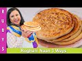 Roghani Naan 3 Ways On Tawa, Oven & Fry Pan Recipe in Urdu Hindi - RKK
