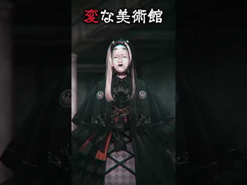 螺鈿の秘密を辿る