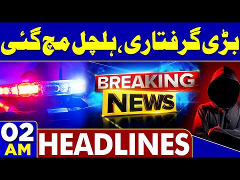 Basant Festival Ends | Deadly Blast In Islamabad | Big Arrest Late Night | 02 AM Headlines
