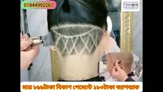 T9 Promotional Advertisement Video