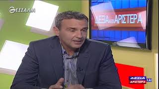 ΔΕΞΙΑ ΚΑΙ ΑΡΙΣΤΕΡΑ - ΓΙΩΡΓΟΣ ΠΕΤΡΟΠΟΥΛΟΣ 01 11 2018