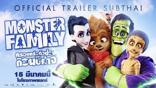 [Official Trailer ซับไทย]