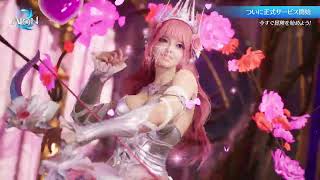 【AION2】翼を広げ、戦いの空へ。ついに正式サービス開始！