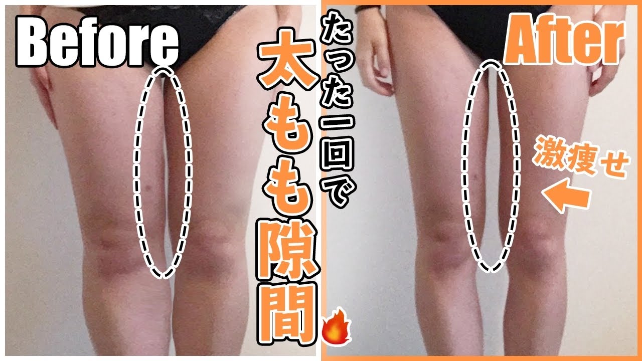 Download 1回だけ 骨盤ストレッチで脚がみるみる細くなる方法が判明 太もも痩せ Mp4 3gp Hd Naijagreenmovies Fzmovies Netnaija