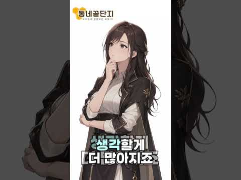 먼저 필요한 것부터 정리해보세요 #동네꿀단지 #사업가 #창업 #창업지원 #중고거래 #정보