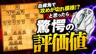 なんか強くなった気がするけど、自分の将棋のどこが変わったか分からない・・・