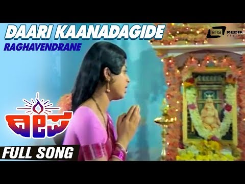 Daari Kannadagide | Deepa | Manjula | Kannada Video Song