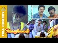 Singaravelan Full Movie Comedy Goundamani Comedy Vadivelu Comedy Kamal Haasan Khushboo